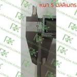 ชุดใบมีด เครื่องย่อยกิ่งไม้