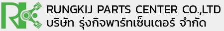 อะไหล่เกษตร บริษัท รุ่งกิจพาร์ทเซ็นเตอร์ จำกัด ผู้จัดจำหน่าย เครื่องจักรกลและอะไหล่เพื่อการเกษตรในเอเชีย ภายใต้แบรนด์ "Mitsudaiwa, Ichidaiwa, Kaba" ให้บริการด้านค้าส่งและค้าปลีกทั่วประเทศ